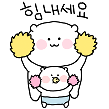 고밍이의 육아일기