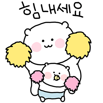 고밍이의 육아일기