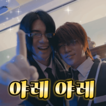 이모티콘 프리뷰