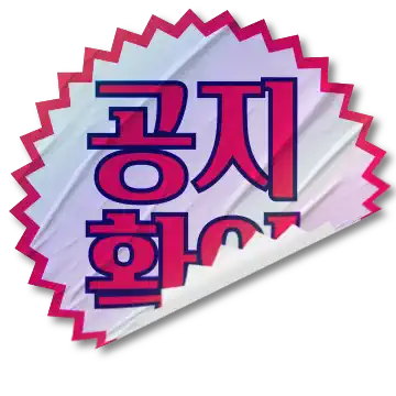 단톡방에 찰싹! 붙이는 홀로그램 스티커