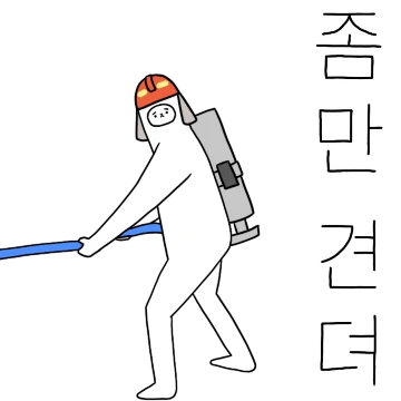 알파카군 주식은 처음이지!?
