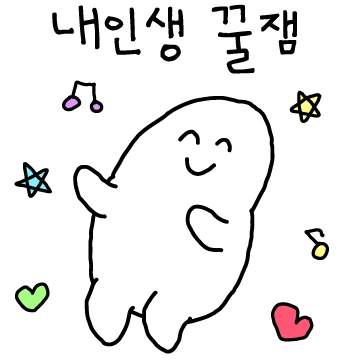 망나니 하이