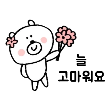 곰곰티콘