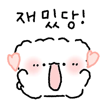 사랑스러운 강아지 뭉무!