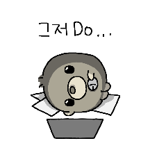 Do!더지