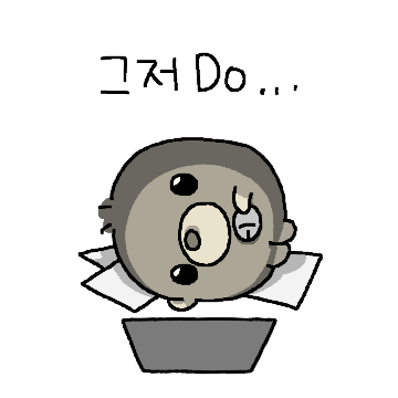 Do!더지