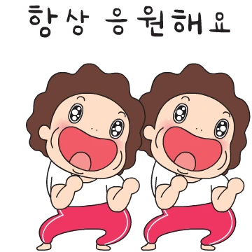 공손모드 오여사