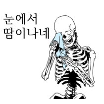 이모티콘 프리뷰