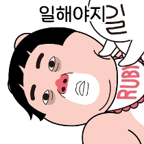 이모티콘 프리뷰