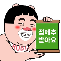 이모티콘 프리뷰