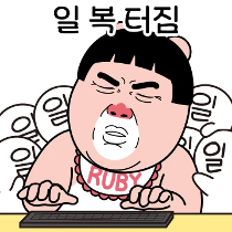 이모티콘 프리뷰