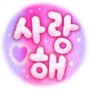 이모티콘 프리뷰