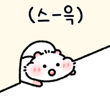 볼빵빵 아기햄쮸터 쮸링이야! 2