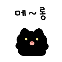 이모티콘 프리뷰